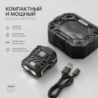 Ручной Led фонарь