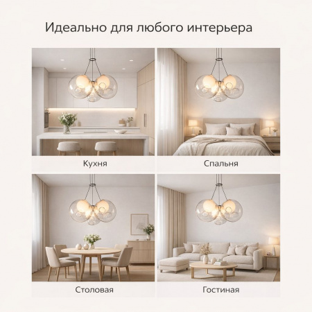 Люстра Bocci 28.3 Cluster