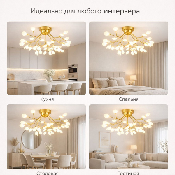 Люстра ATERA