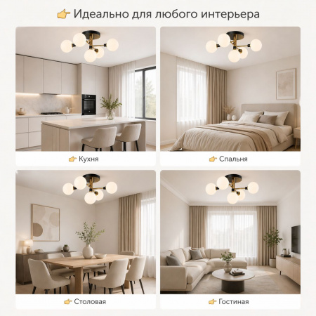 Подвесная люстра ATERA в стиде модерн