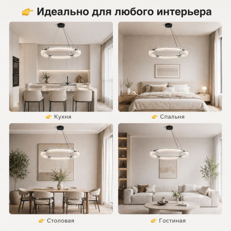 Светодиодная подвесная люстра ATERA, 170-260 В