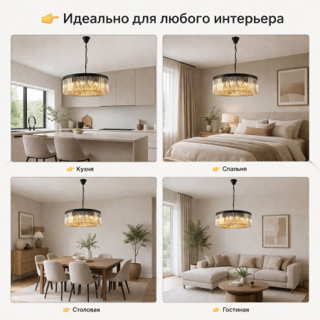 Люстра Turlen by ATERA