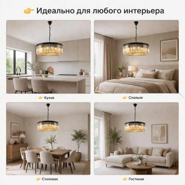 Люстра Turlen by ATERA