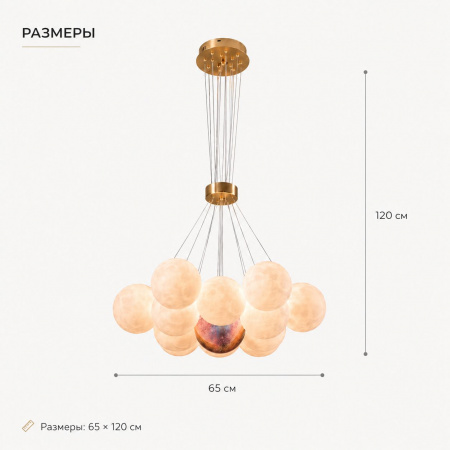 Элегантная подвесная люстра LED Парящие шары ATERA