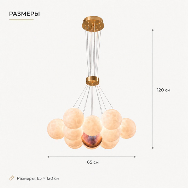Элегантная подвесная люстра LED Парящие шары ATERA