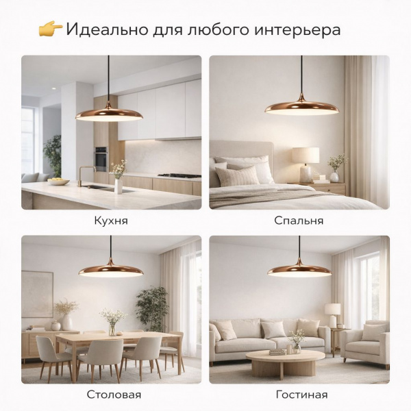Стильный светильник ATERA