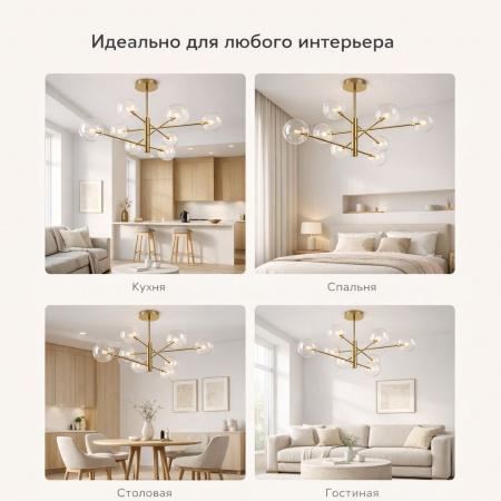 Люстра Turlen by ATERA