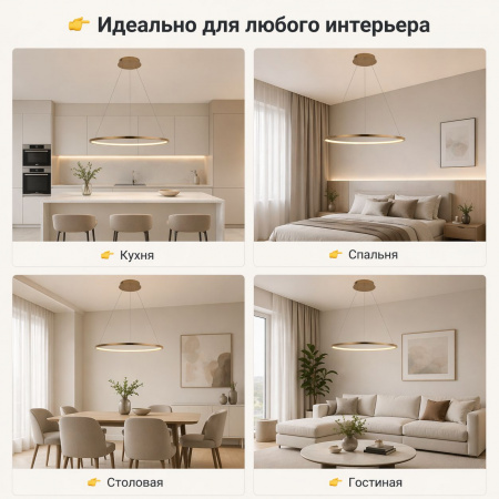 Люстра ATERA в золотом цвете