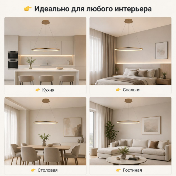 Люстра ATERA в золотом цвете