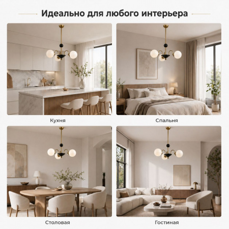 Подвесная люстра с 3 плафонами