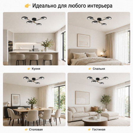 Потолочная люстра ATERA с лаконичным дизайном