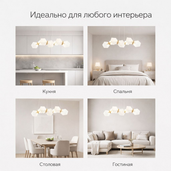 Люстра в Скандинавском стиле