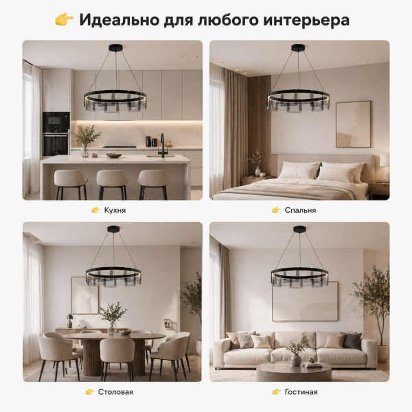 Круглая светодиодная люстра ATERA