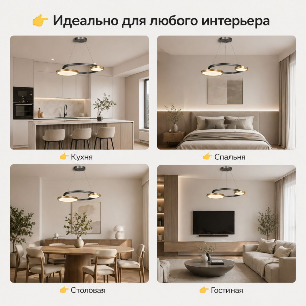 Люстра ATERA в стиле минимализм
