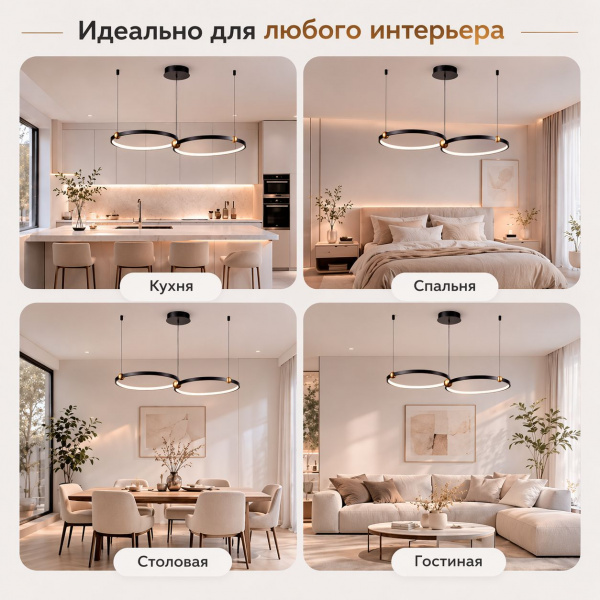Необычная LED-люстра ATERA, 170-260 В