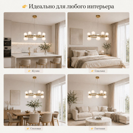 Оригинальная подвесная люстра ATERA