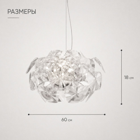 Подвесная люстра ATERA, E27*1, 170-260 В