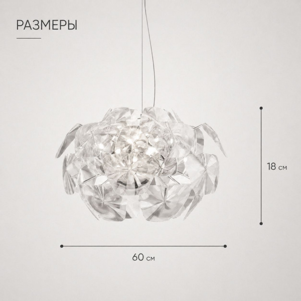 Подвесная люстра ATERA, E27*1, 170-260 В
