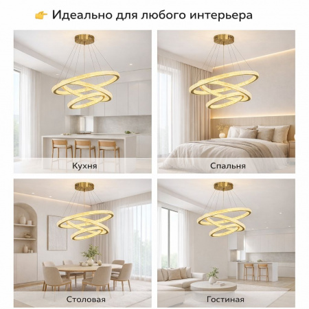 Современная подвесная LED-люстра ATERA, 170-260 В