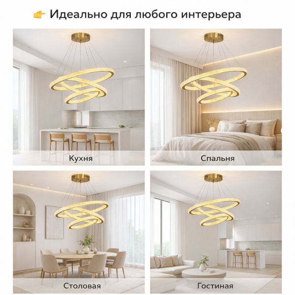 Современная подвесная LED-люстра ATERA, 170-260 В
