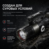 Ручной фонарь Pro  Light