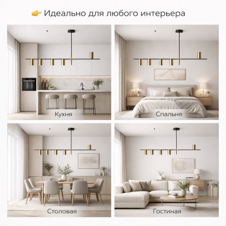 Лаконичная люстра ATERA, GU10*5, 170-260 В
