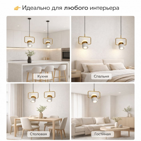 Подвесной белый светильник ATERA,LED,170-260 В