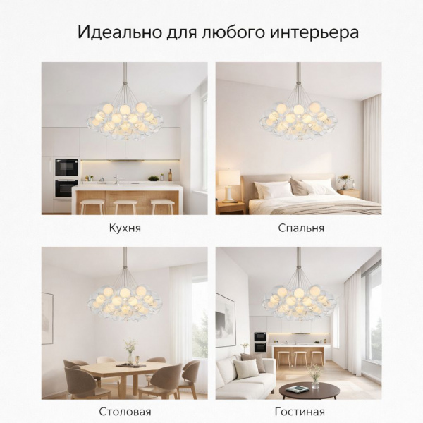 Люстра Bocci 28.19 Cluster