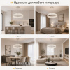 Подвесная LED-люстра ATERA с кристаллическим сиянием