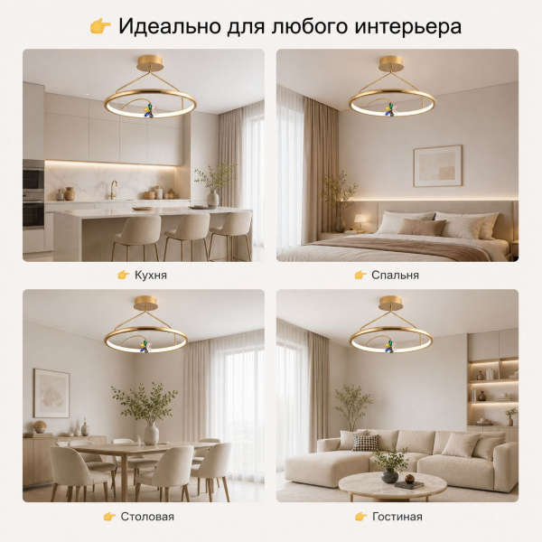 Светодиодная подвесная люстра ATERA
