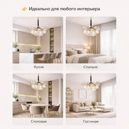 Подвесная люстра ATERA в стиле лофт, E27, 170-260 В