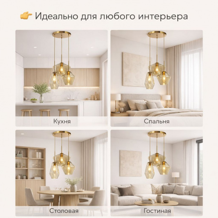 Светильник ATERA в скандинавском стиле,E27, 170-260В