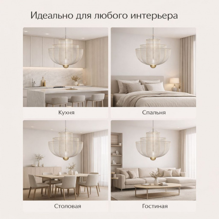Cветильник ATERA в стиле ар-деко, LED, 170-260 В