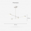 Современная люстра ATERA с 4 LED-лампами в комплекте