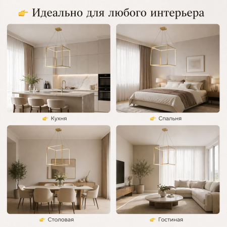 Люстра в форме куба ATERA