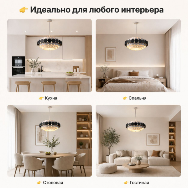 Подвесная люстра ATERA круглой формы