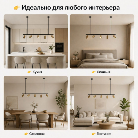 Элегантная прямоугольная люстра ATERA