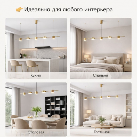 Эффектный светильник ATERA