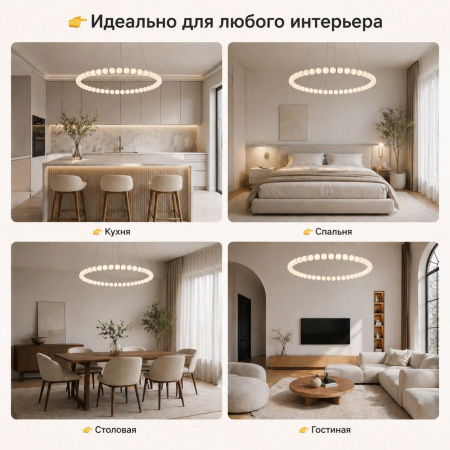 Светодиодная подвесная люстра «Шары»