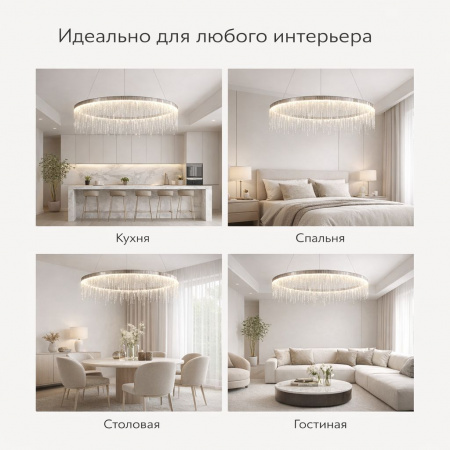 Роскошная подвесная люстра ATERA, LED,170-260 В