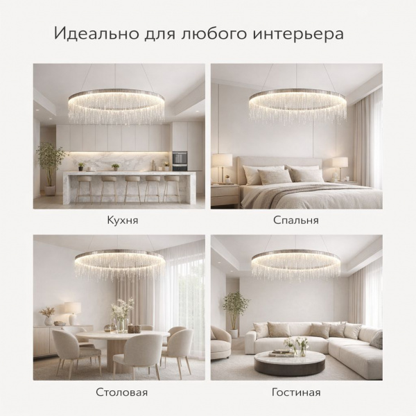 Роскошная подвесная люстра ATERA, LED,170-260 В