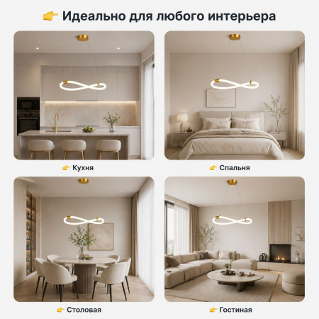 Компактная современная люстра ATERA